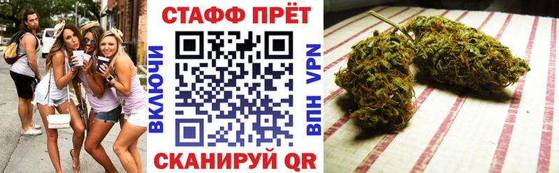 Наркота Тогучин Alpha-PVP  ГАШИШ  АМФ  COCAIN  Конопля 