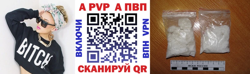 продажа наркотиков  Тогучин  A-PVP VHQ 