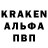 А ПВП Crystall Moren lovren