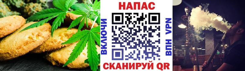 Печенье с ТГК марихуана  Тогучин 