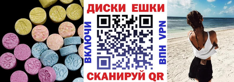 Экстази 99%  mega tor  Тогучин 
