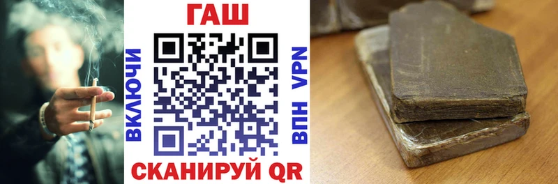 ГАШИШ ice o lator  где купить   Тогучин 