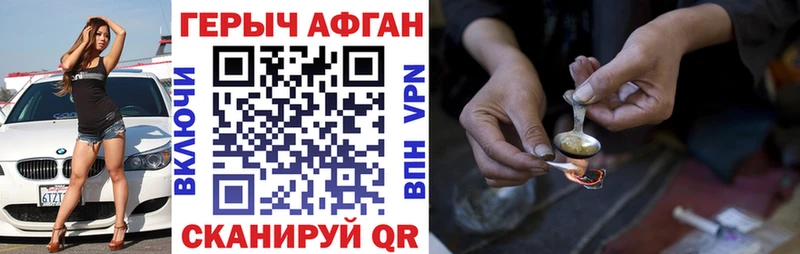 сколько стоит  Тогучин  ГЕРОИН Heroin 