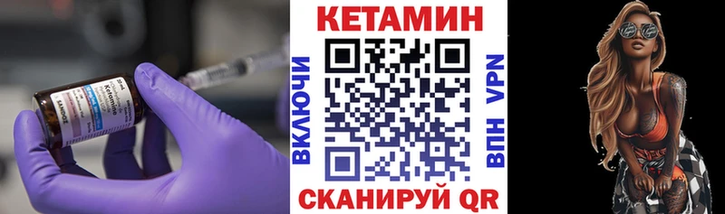 КЕТАМИН ketamine  Тогучин 