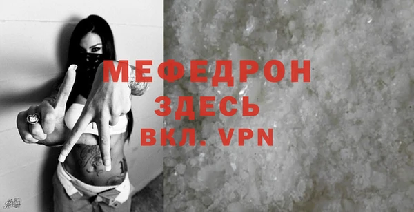 а пвп мука Покровск