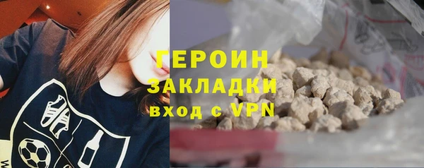 скорость mdpv Богородицк