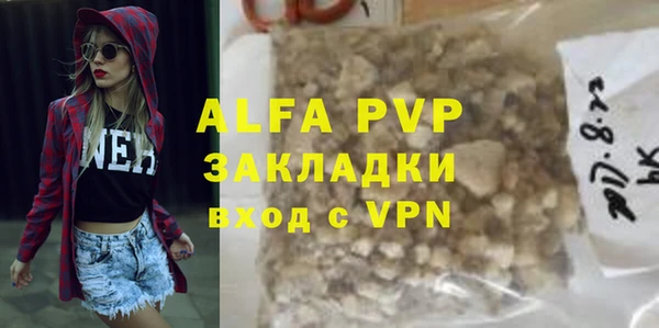 скорость mdpv Богородицк