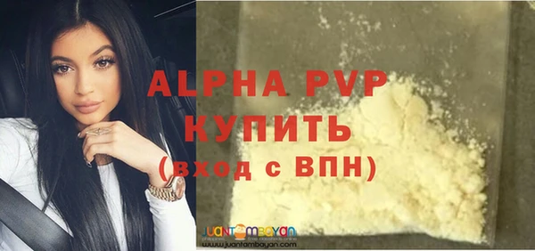 скорость mdpv Богородицк