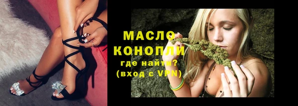 меф VHQ Бородино