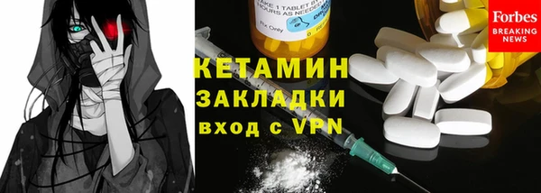 синтетический гашиш Богородск