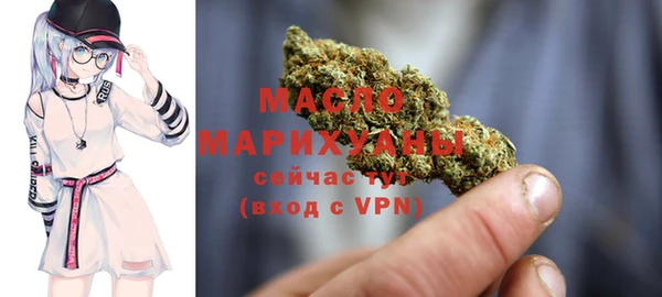 мефедрон VHQ Бронницы
