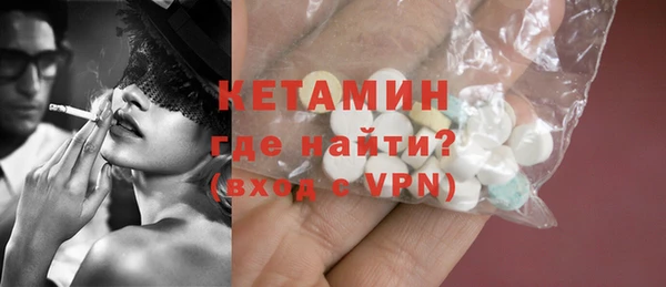 синтетический гашиш Богородск