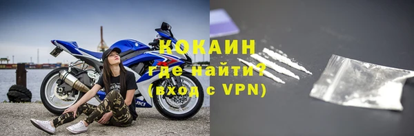 скорость mdpv Богородицк