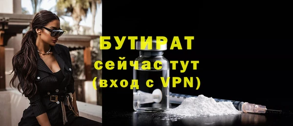 скорость mdpv Богородицк