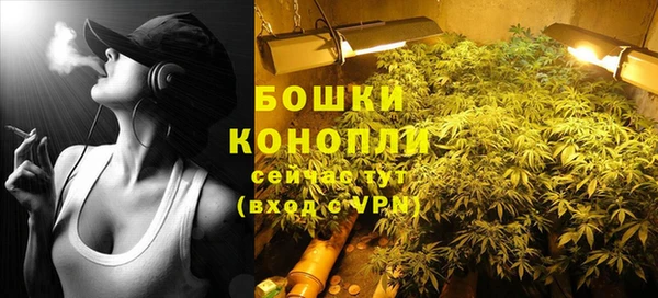 мефедрон VHQ Бронницы
