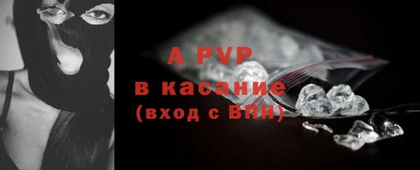 трава Бугульма