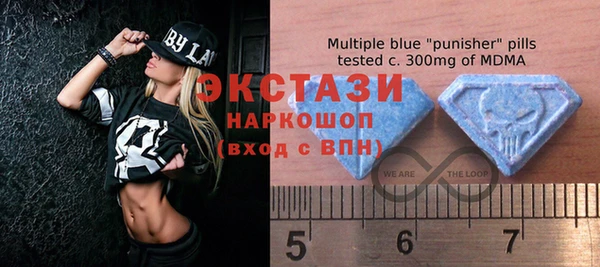 синтетический гашиш Богородск