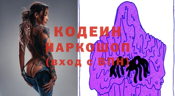 синтетический гашиш Богородск