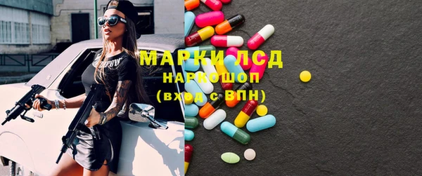 мефедрон VHQ Бронницы