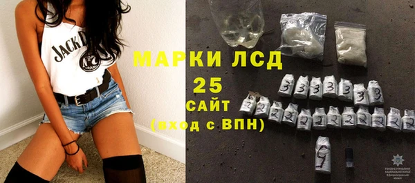 синтетический гашиш Богородск