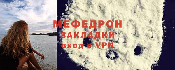скорость mdpv Богородицк