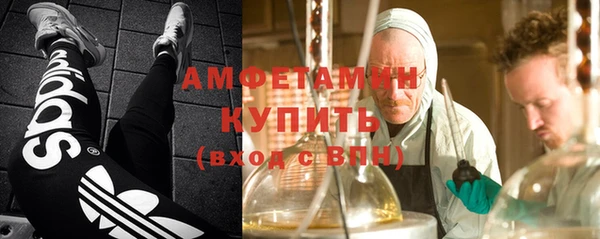 меф VHQ Бородино