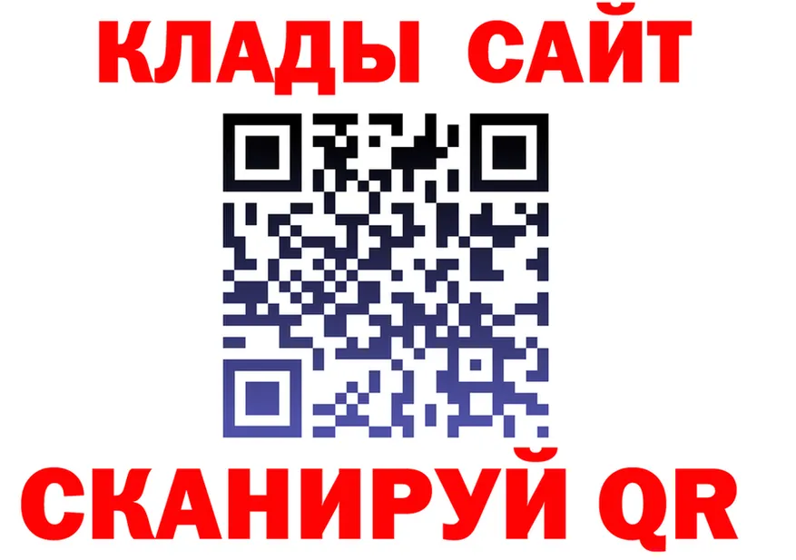 APVP СК зеркало маркетплейс kraken Тогучин