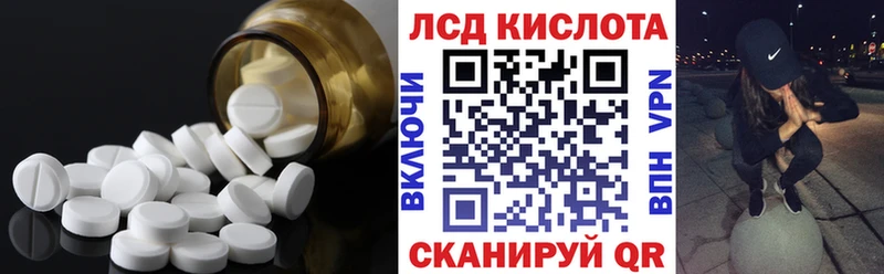 ЛСД экстази ecstasy  Тогучин 