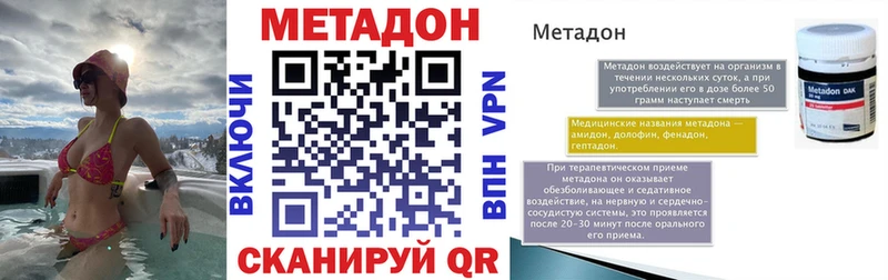 наркошоп  площадка какой сайт  МЕТАДОН мёд  Тогучин 