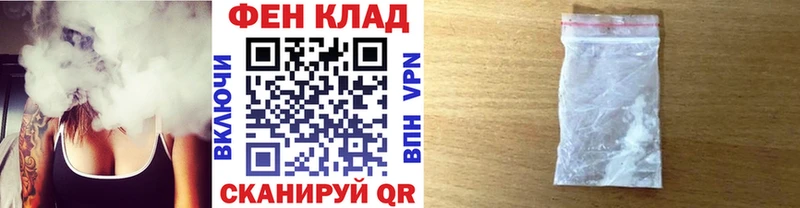 Первитин Декстрометамфетамин 99.9%  цена   Тогучин 