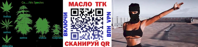 ТГК вейп  Тогучин 