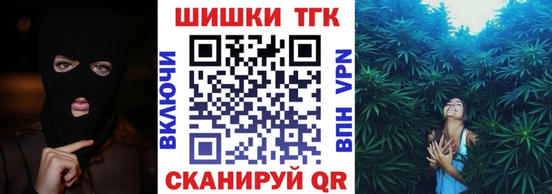 Канабис план  Тогучин 